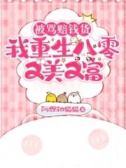 被罵賠錢貨,我重生八零又美又富